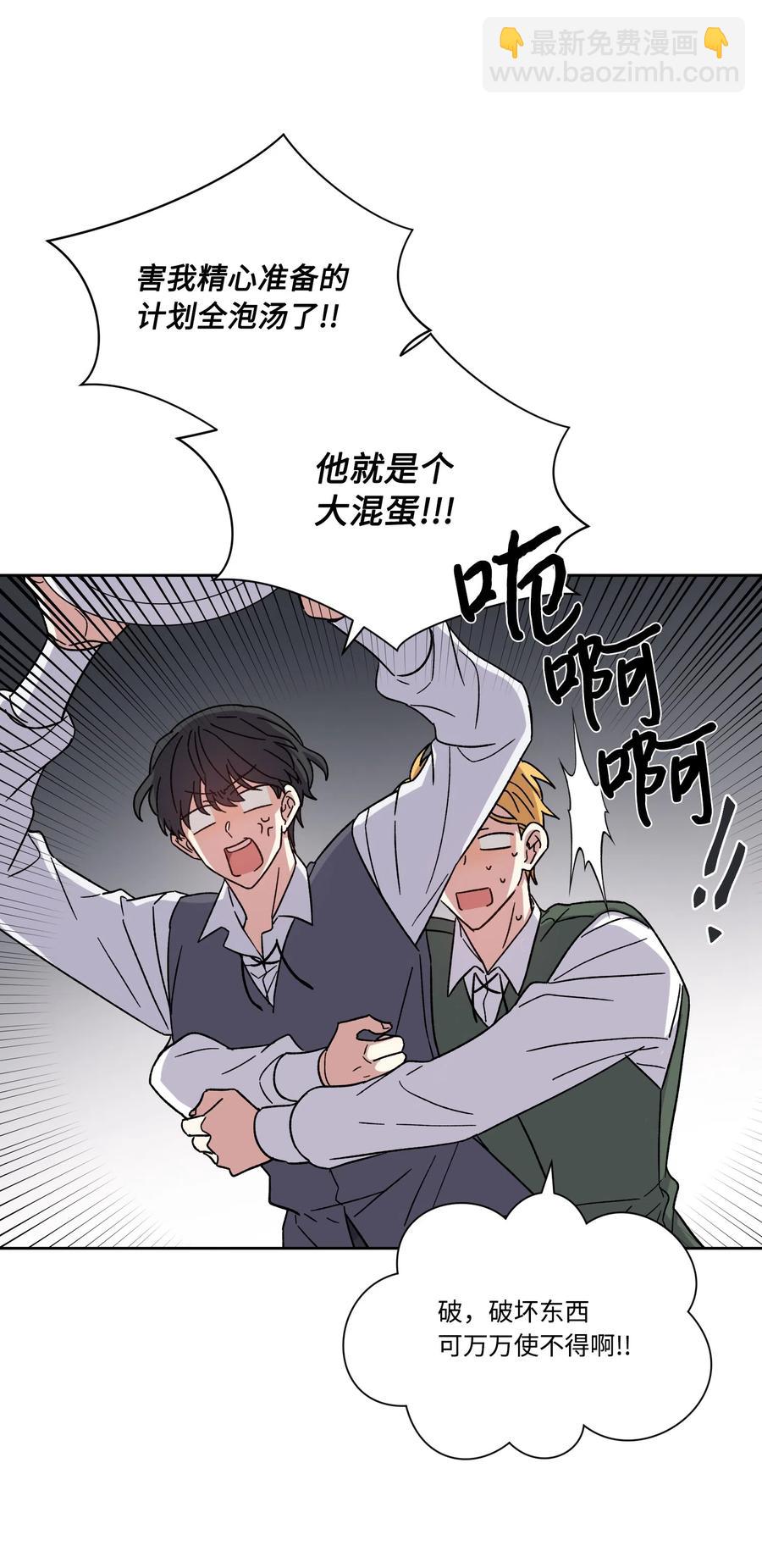 16 秘密到访(1/2)-第16话