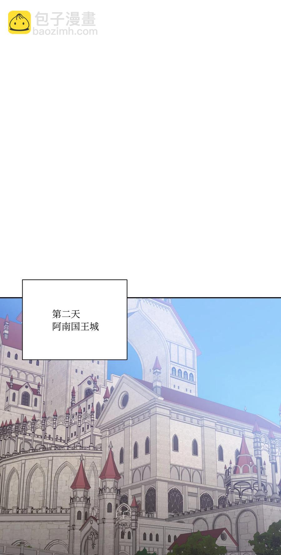 16 秘密到访(1/2)-第16话