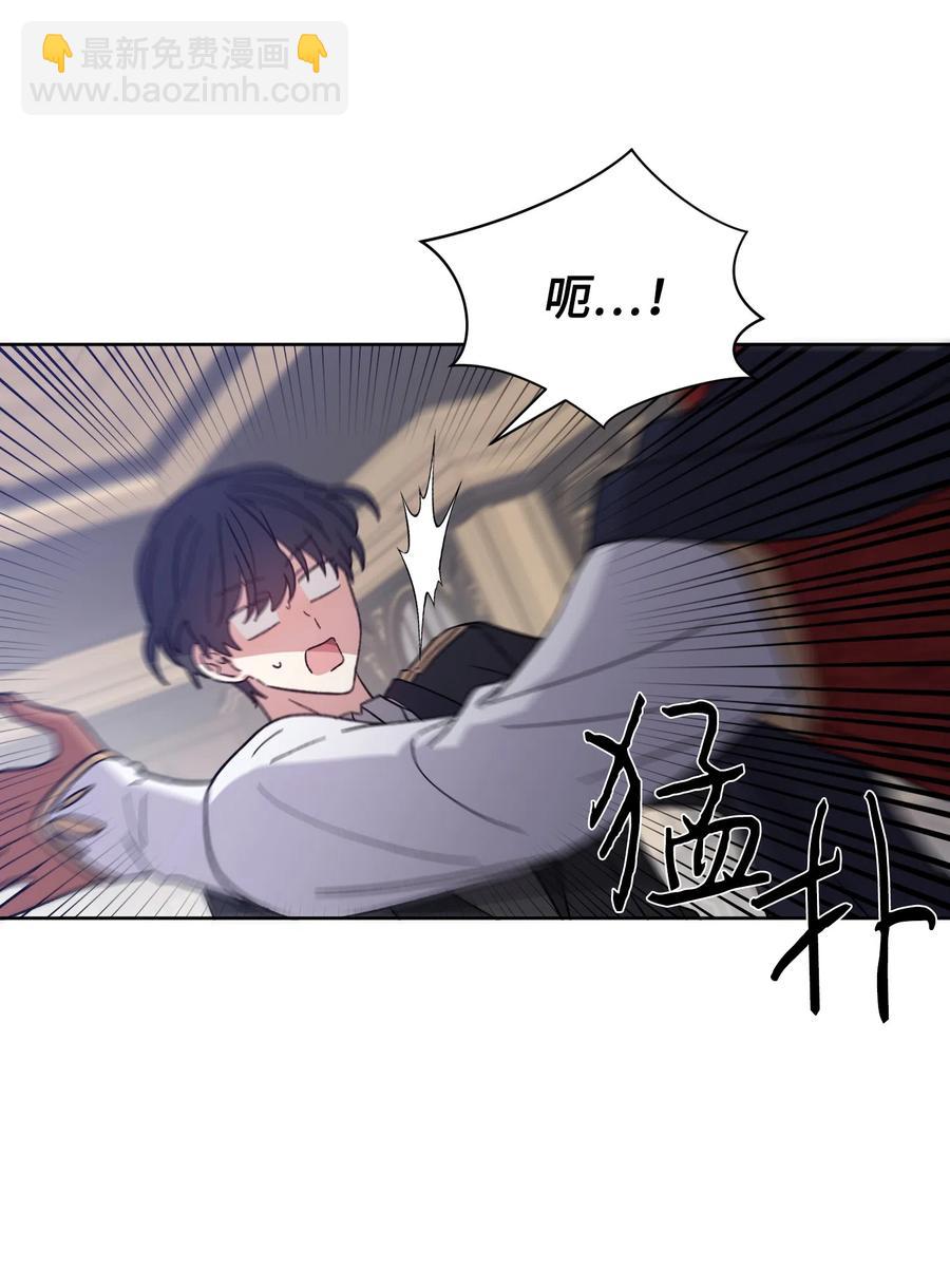 16 秘密到访(1/2)-第16话