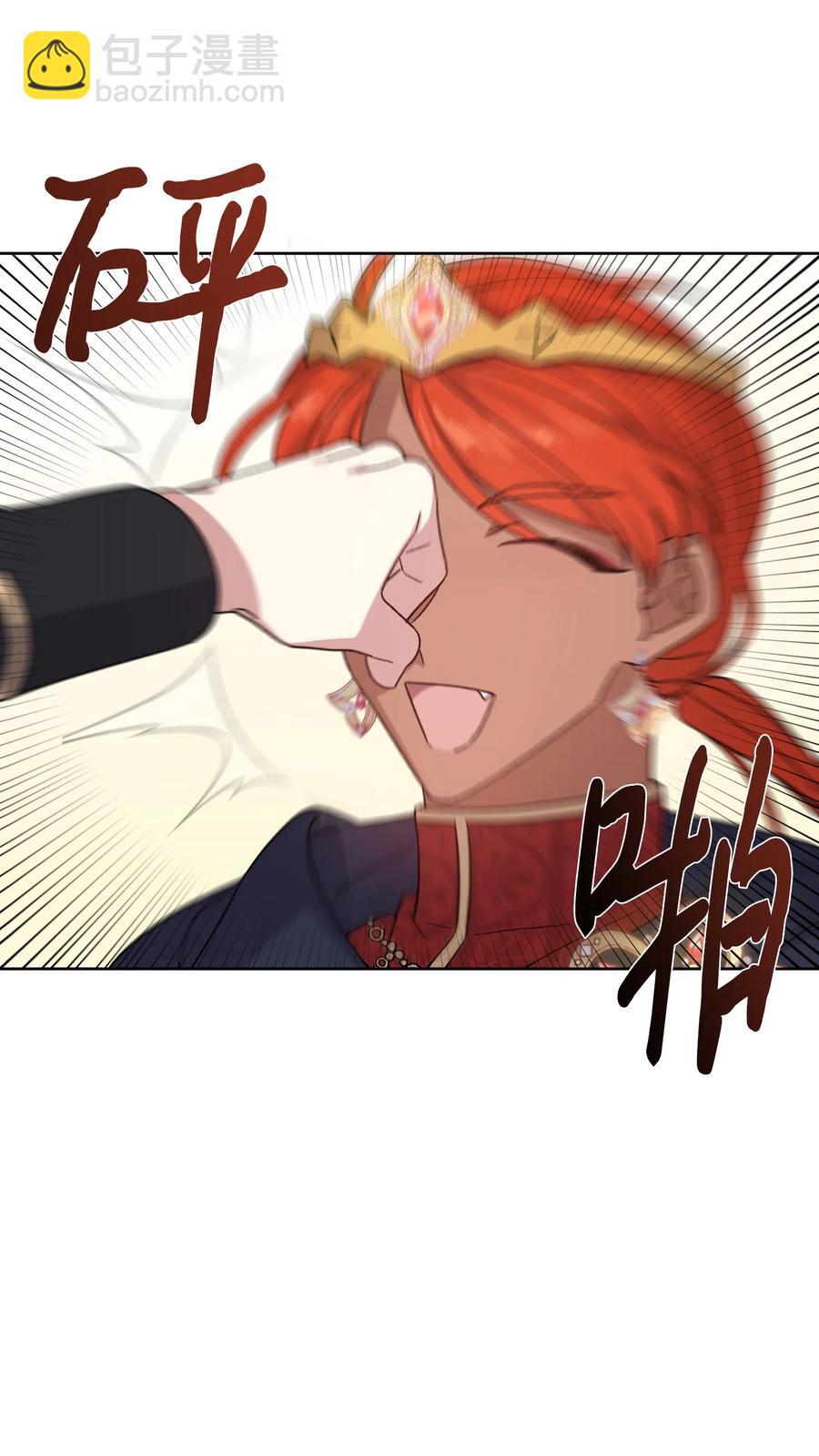 16 秘密到访(1/2)-第16话