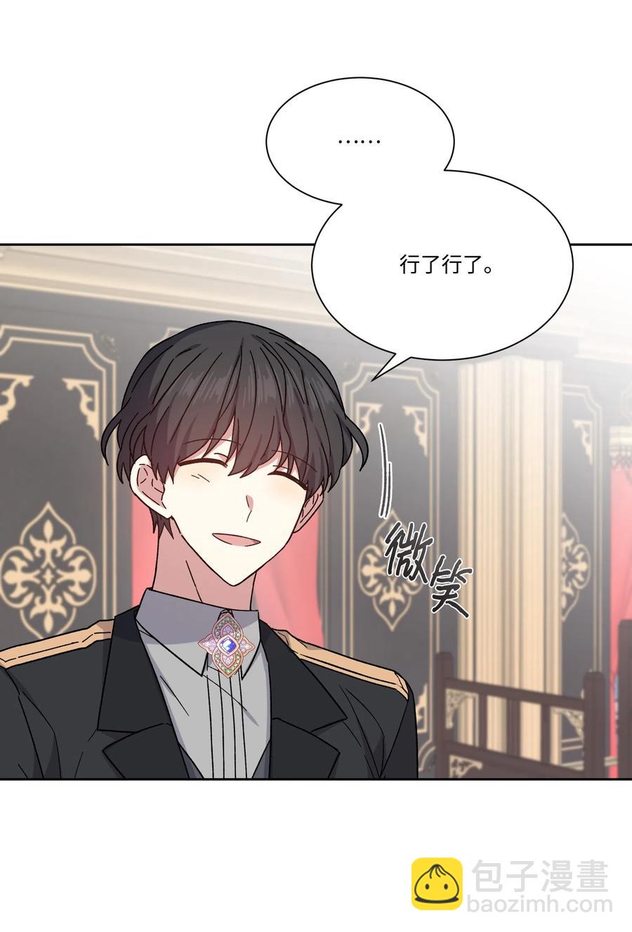 16 秘密到访(1/2)-第16话