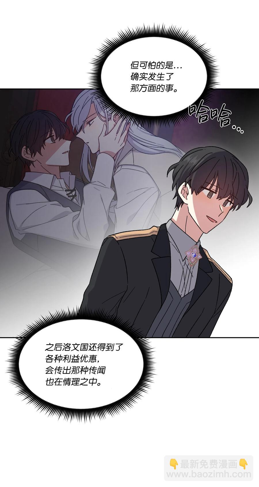 16 秘密到访(1/2)-第16话