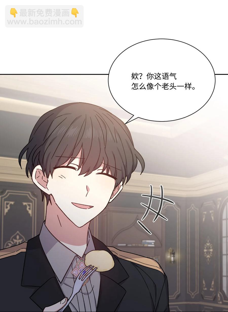 16 秘密到访(1/2)-第16话