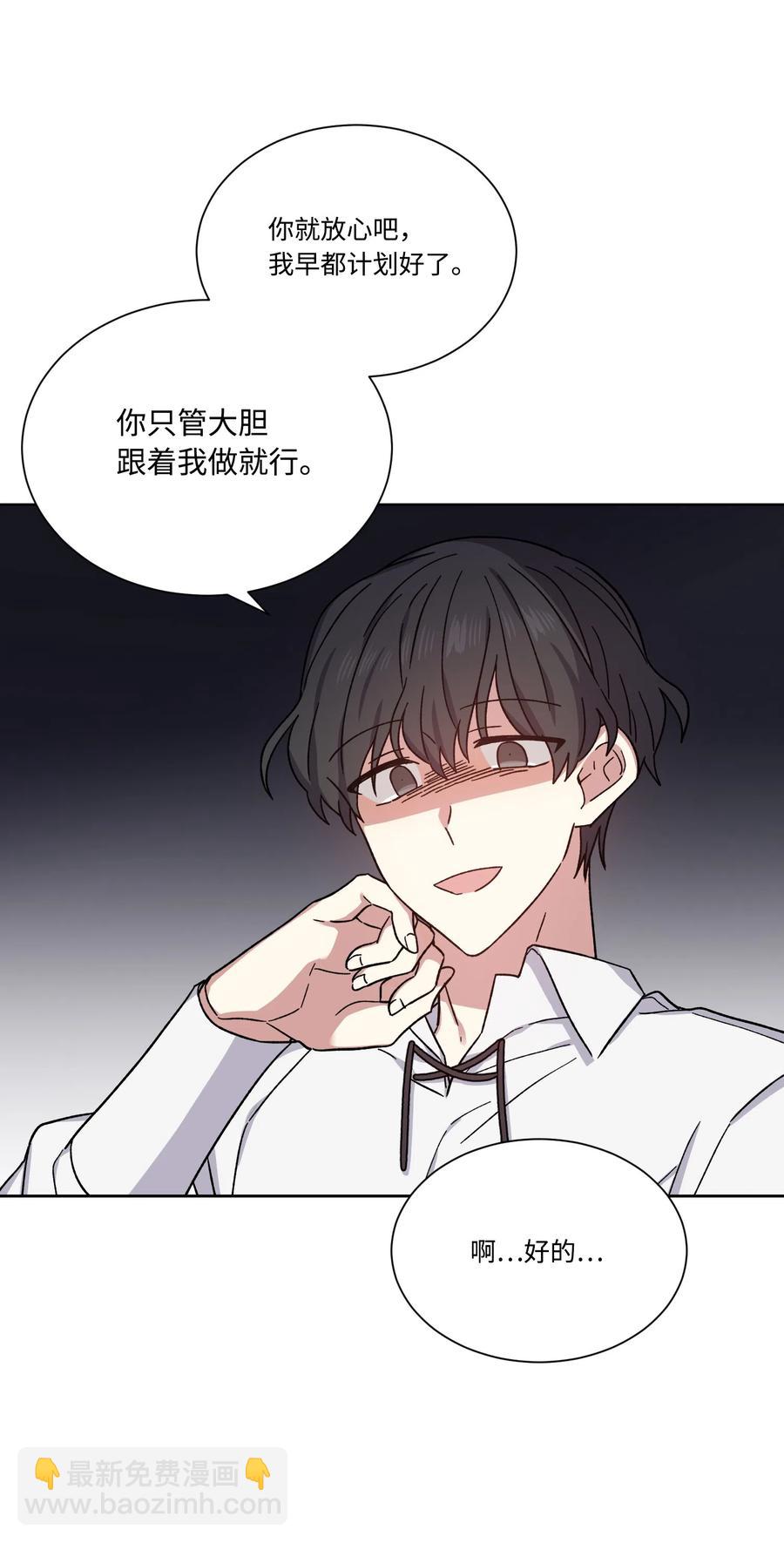 16 秘密到访(1/2)-第16话