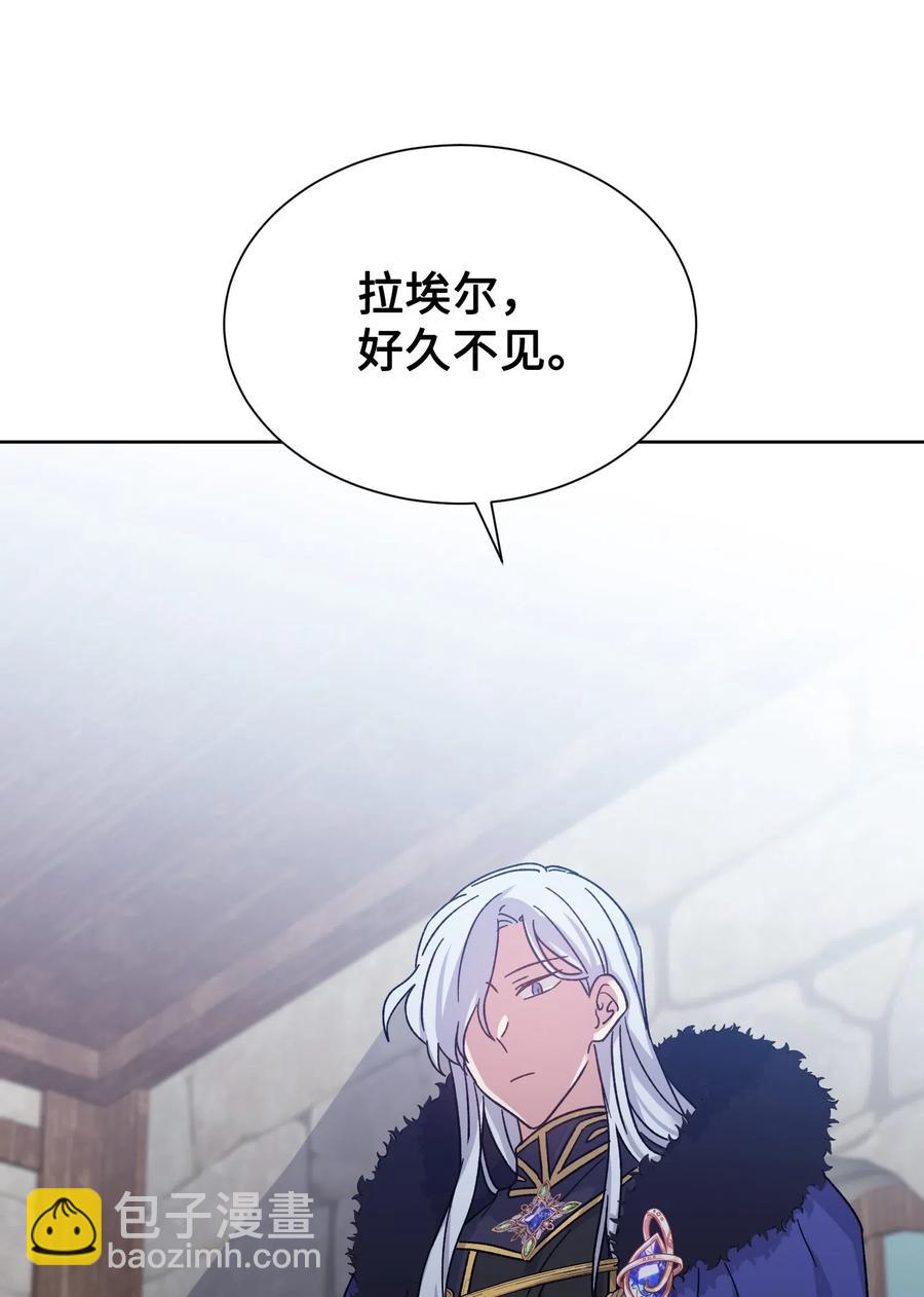 18 不速之客(1/2)-第18话