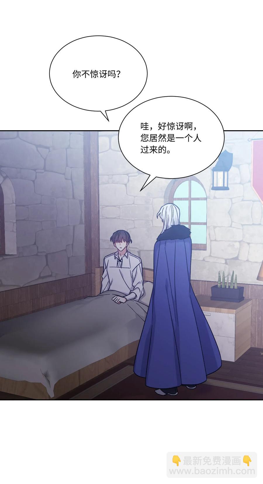 18 不速之客(1/2)-第18话