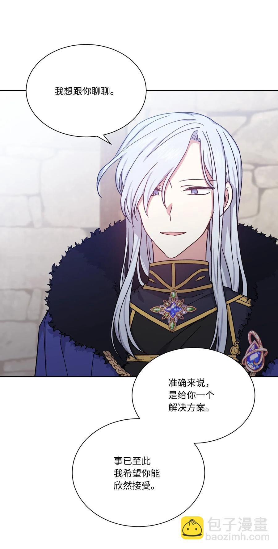 18 不速之客(1/2)-第18话