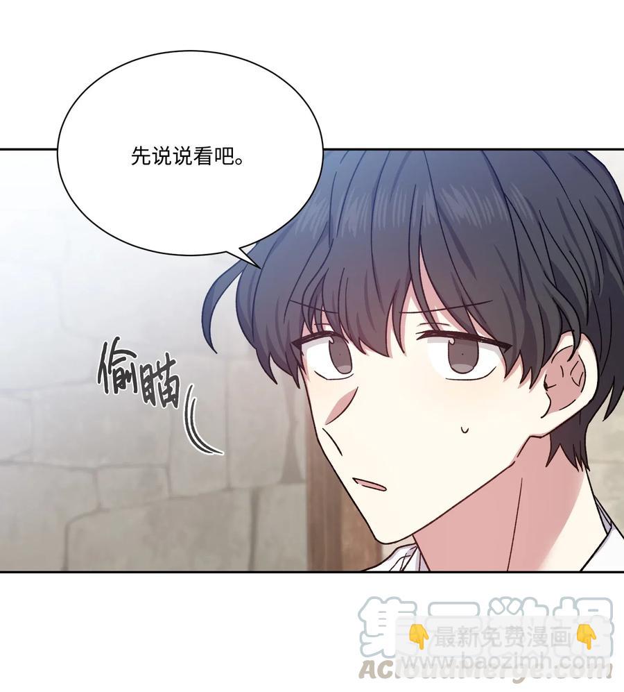 18 不速之客(1/2)-第18话