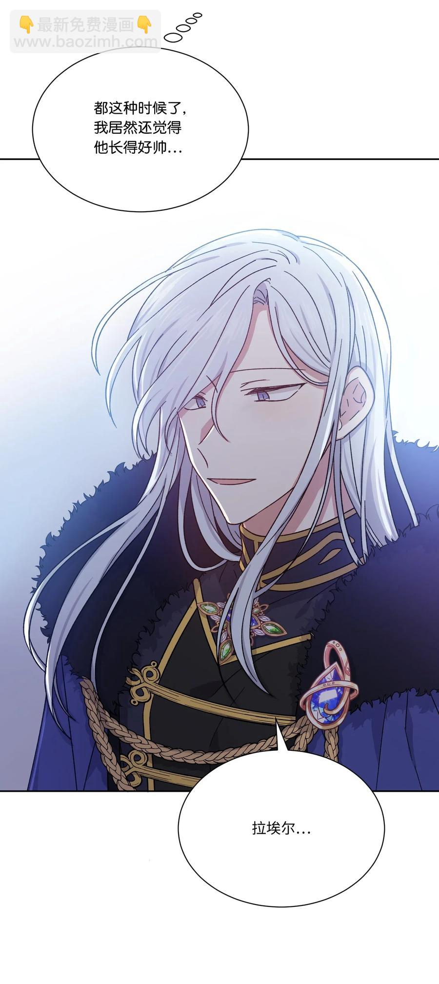 18 不速之客(1/2)-第18话