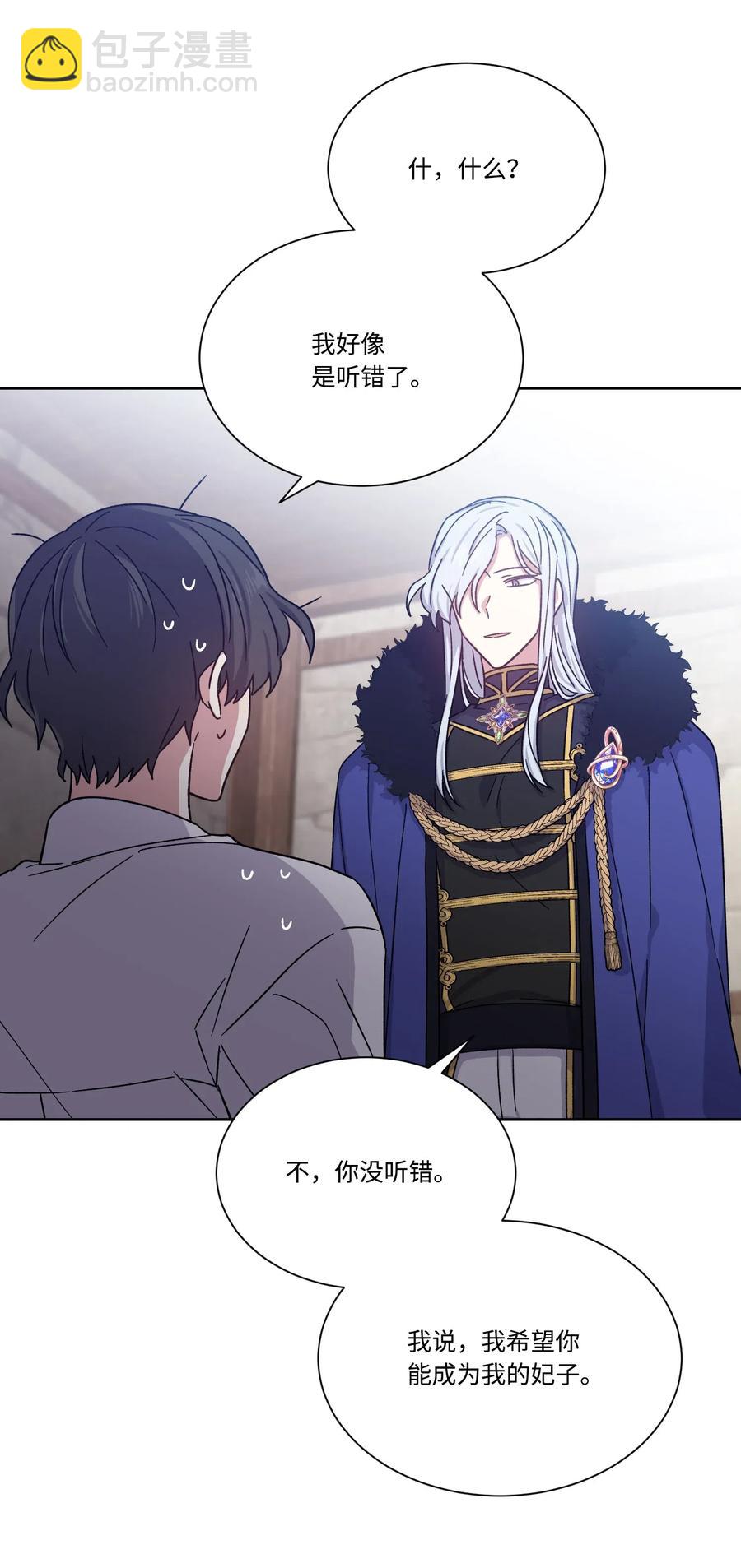 18 不速之客(1/2)-第18话