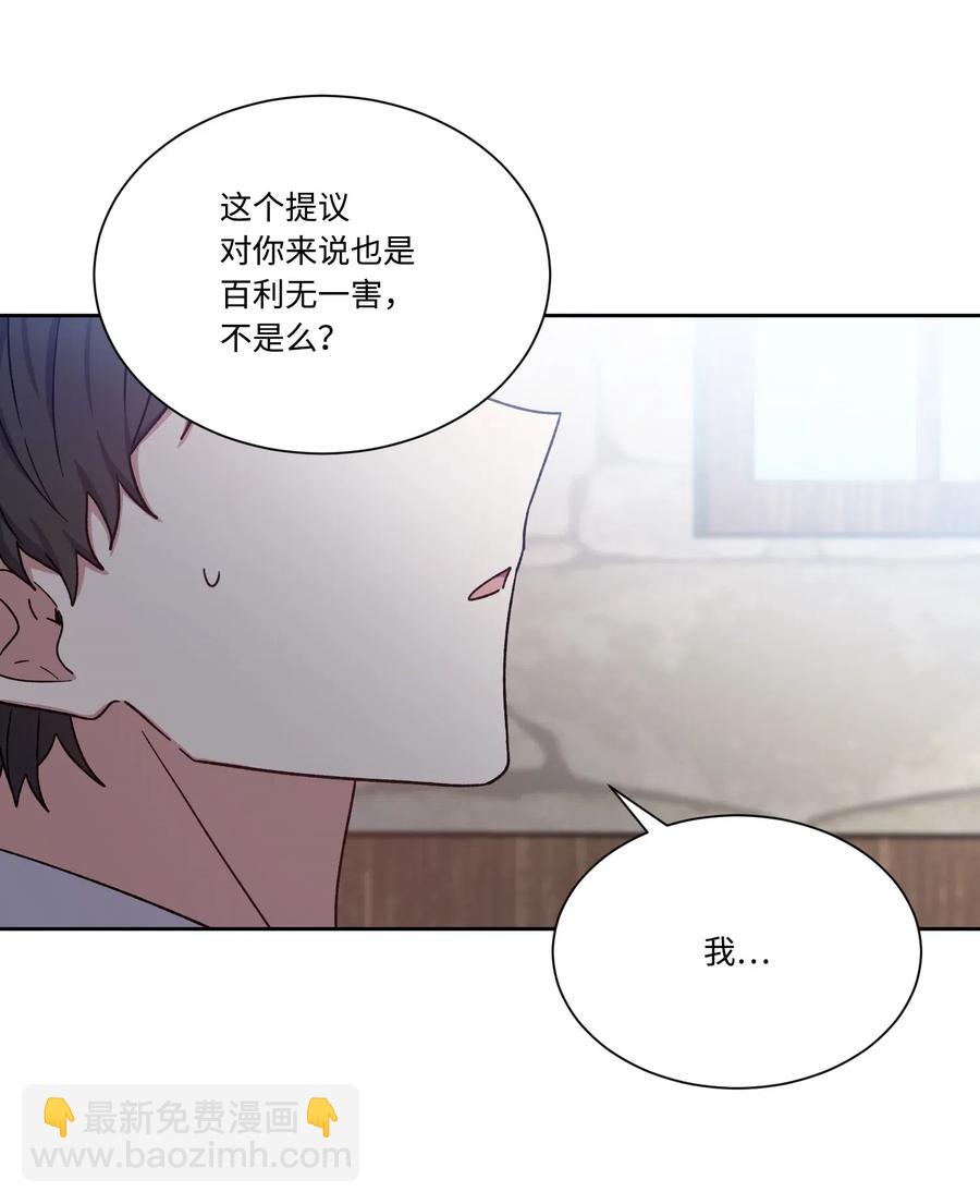 18 不速之客(1/2)-第18话