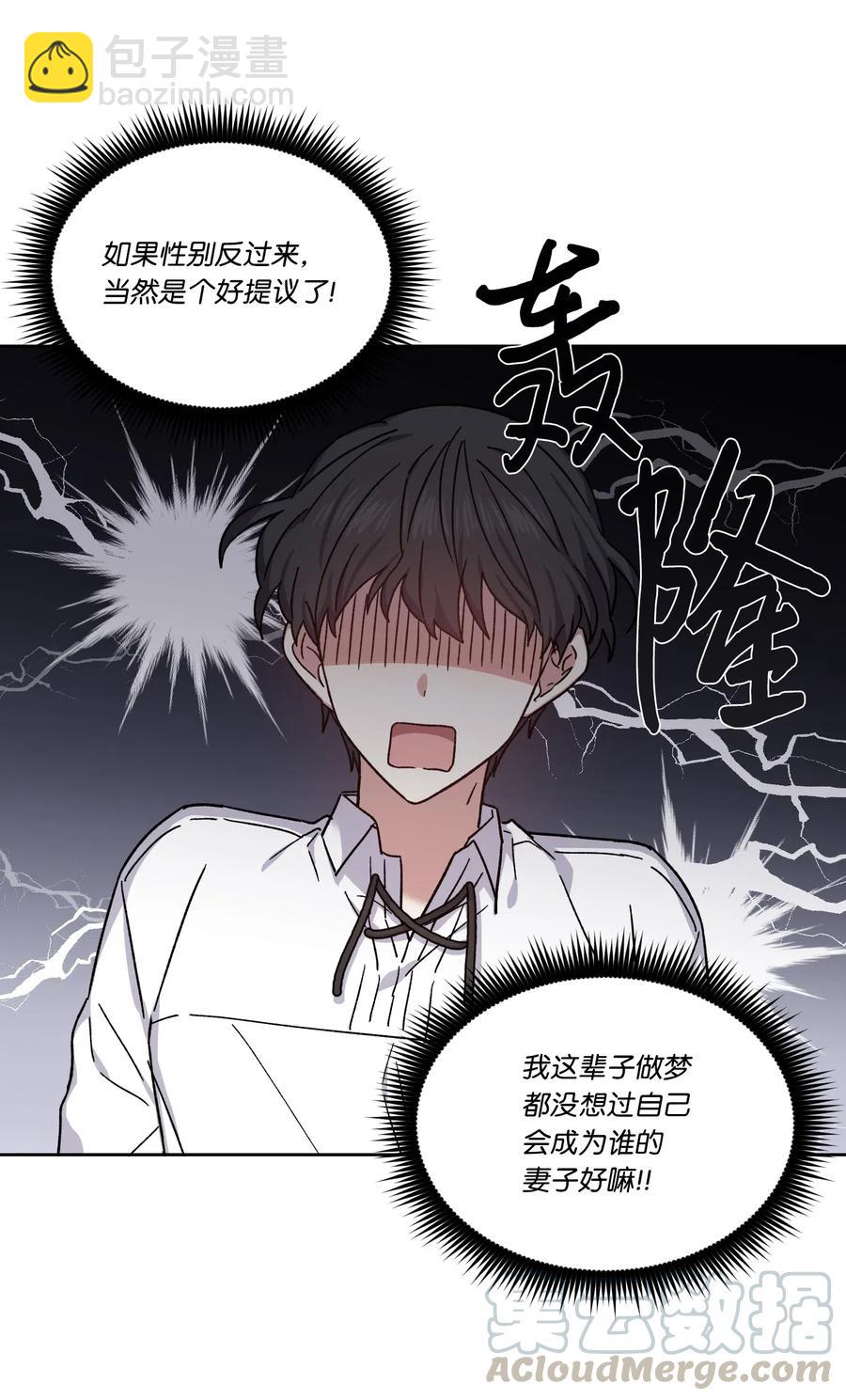 18 不速之客(1/2)-第18话