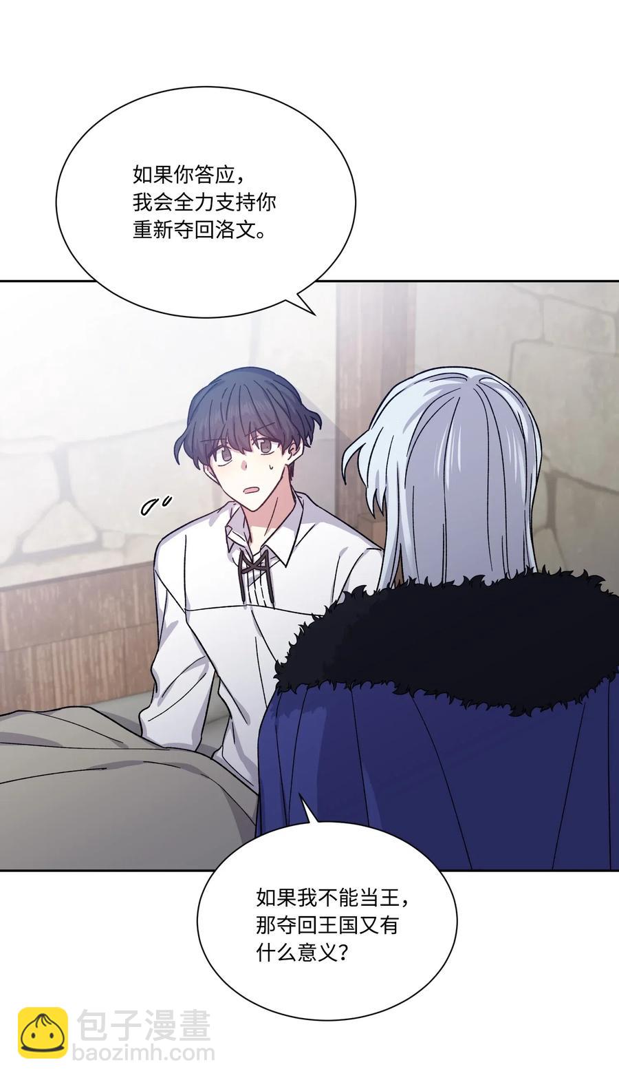 18 不速之客(1/2)-第18话