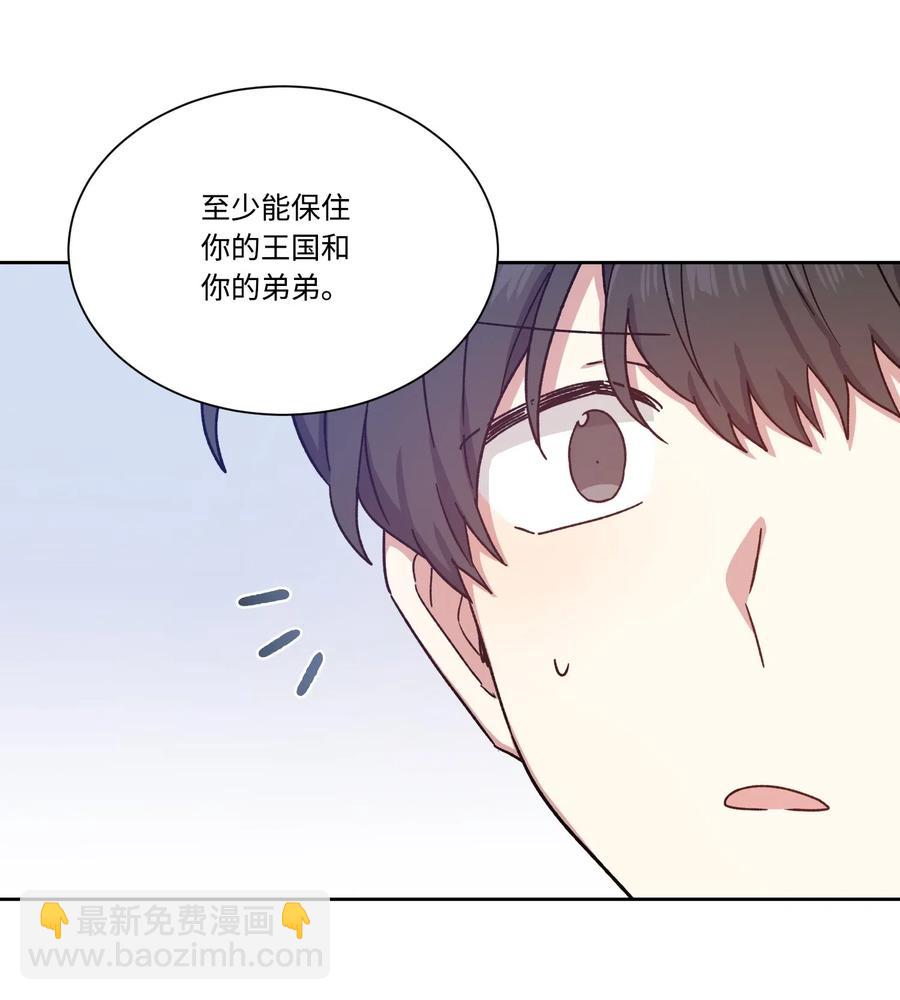 18 不速之客(1/2)-第18话