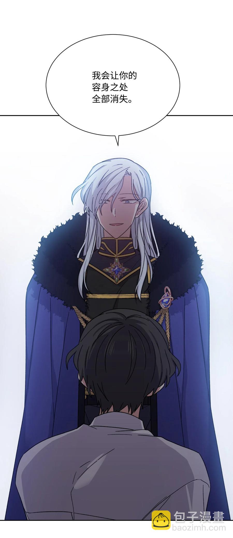 18 不速之客(1/2)-第18话