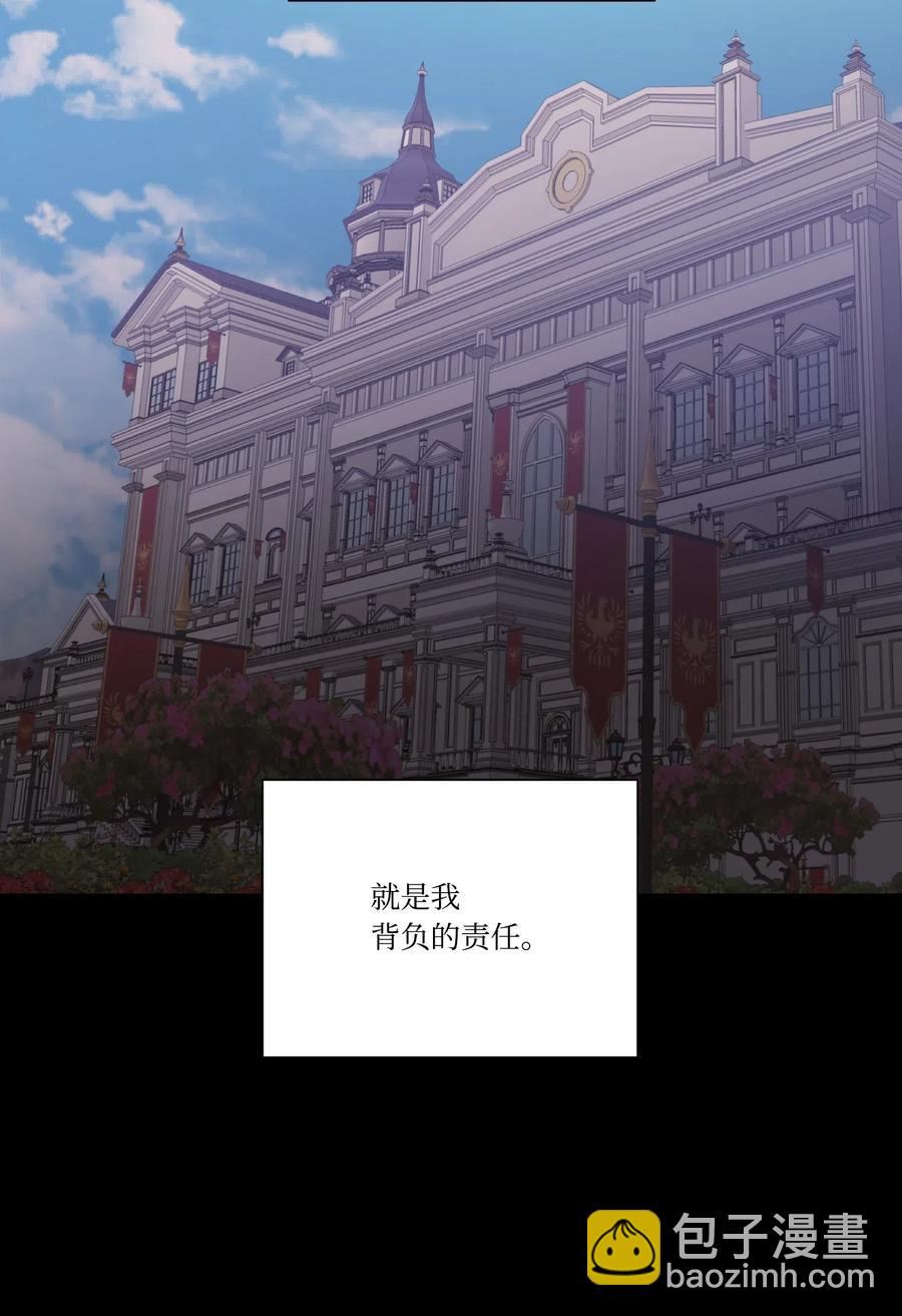 18 不速之客(1/2)-第18话