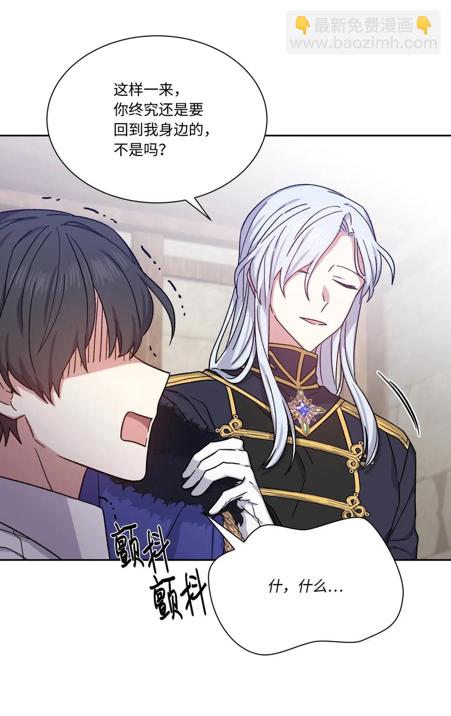 18 不速之客(1/2)-第18话