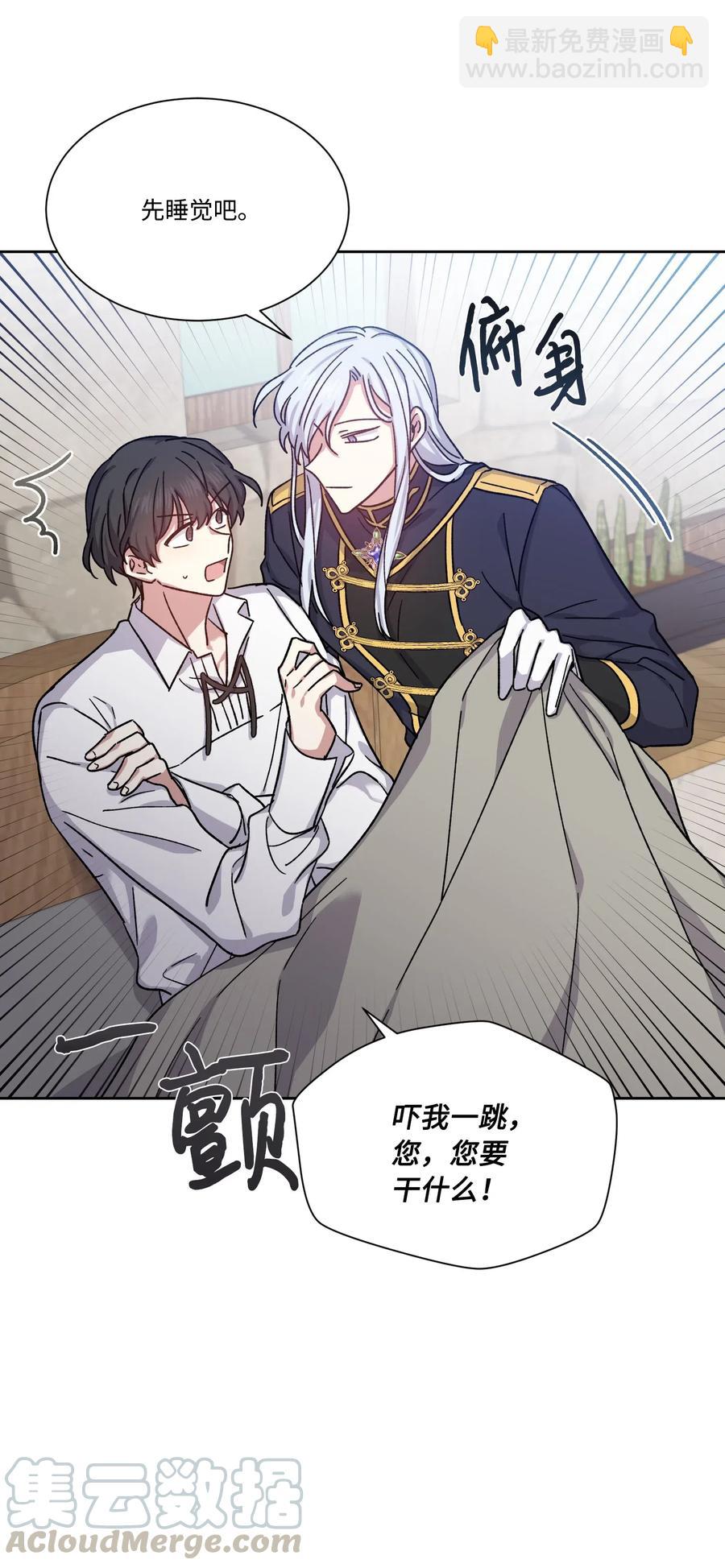 18 不速之客(1/2)-第18话