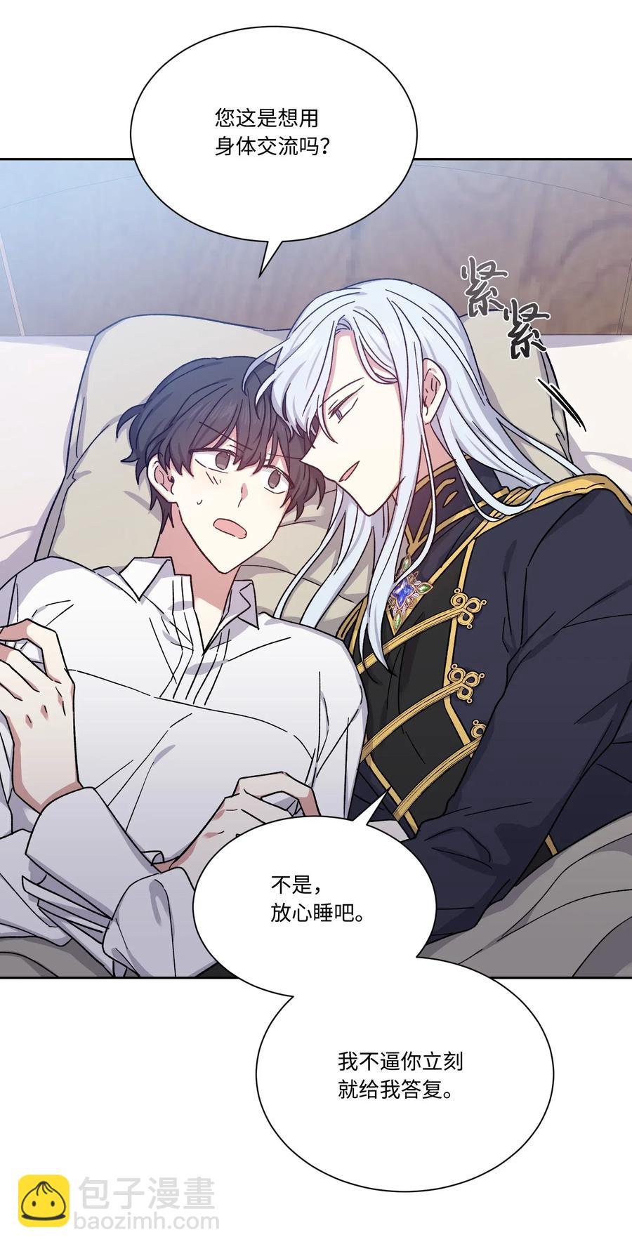 18 不速之客(1/2)-第18话