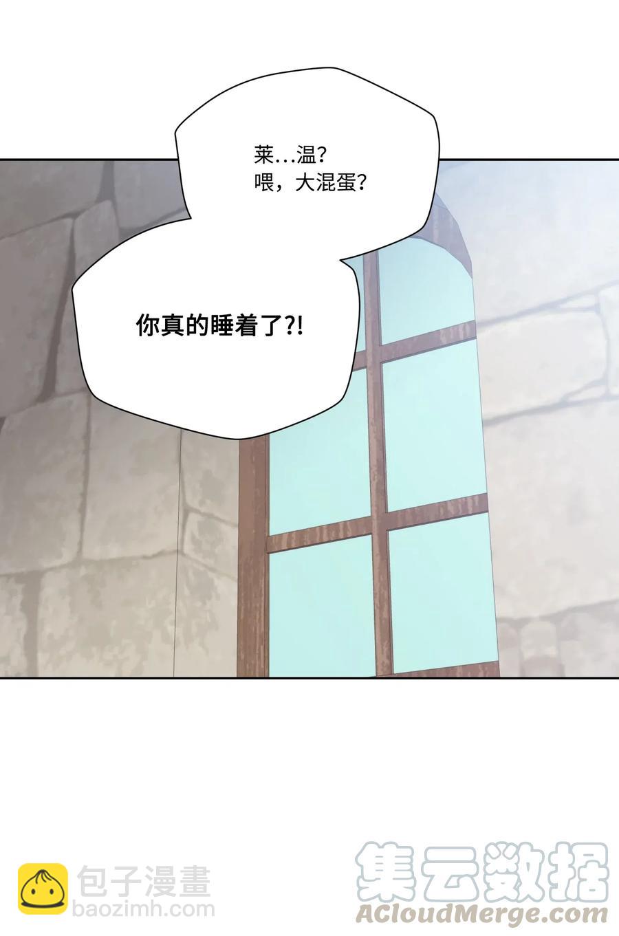 18 不速之客(1/2)-第18话