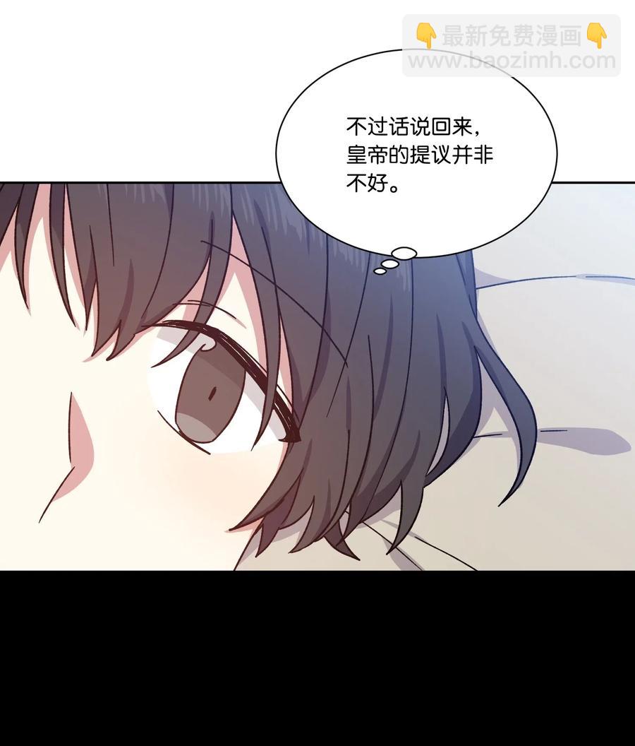 18 不速之客(1/2)-第18话