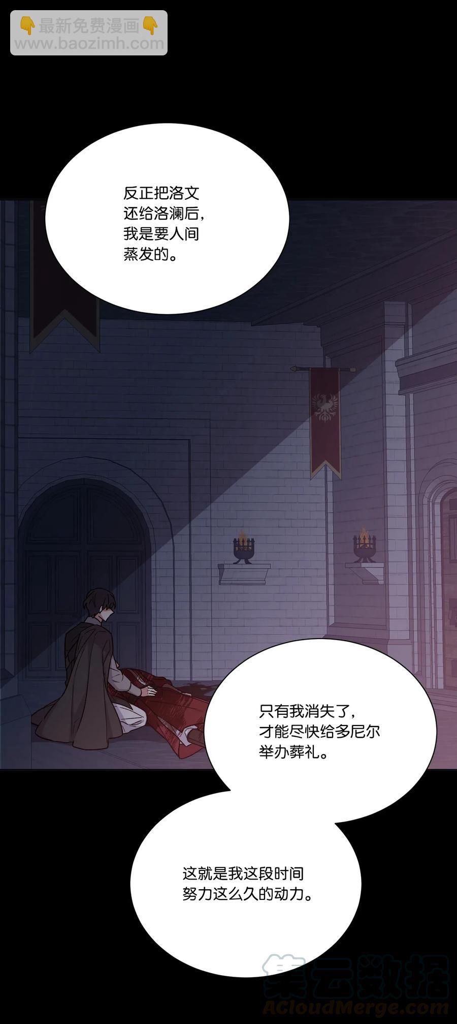 18 不速之客(1/2)-第18话