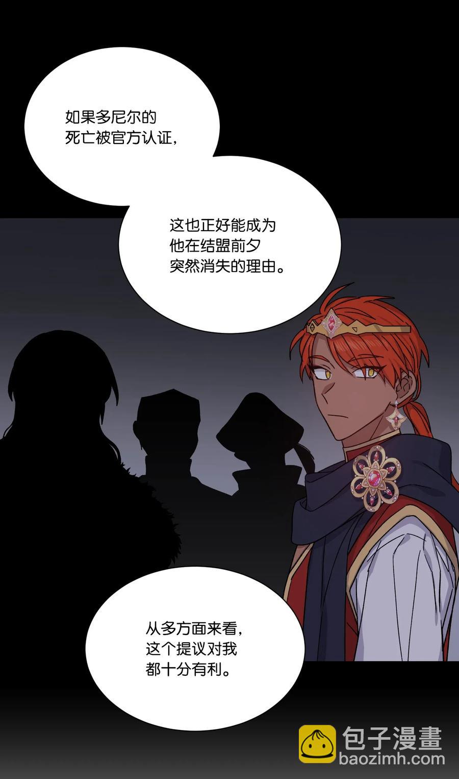 18 不速之客(1/2)-第18话