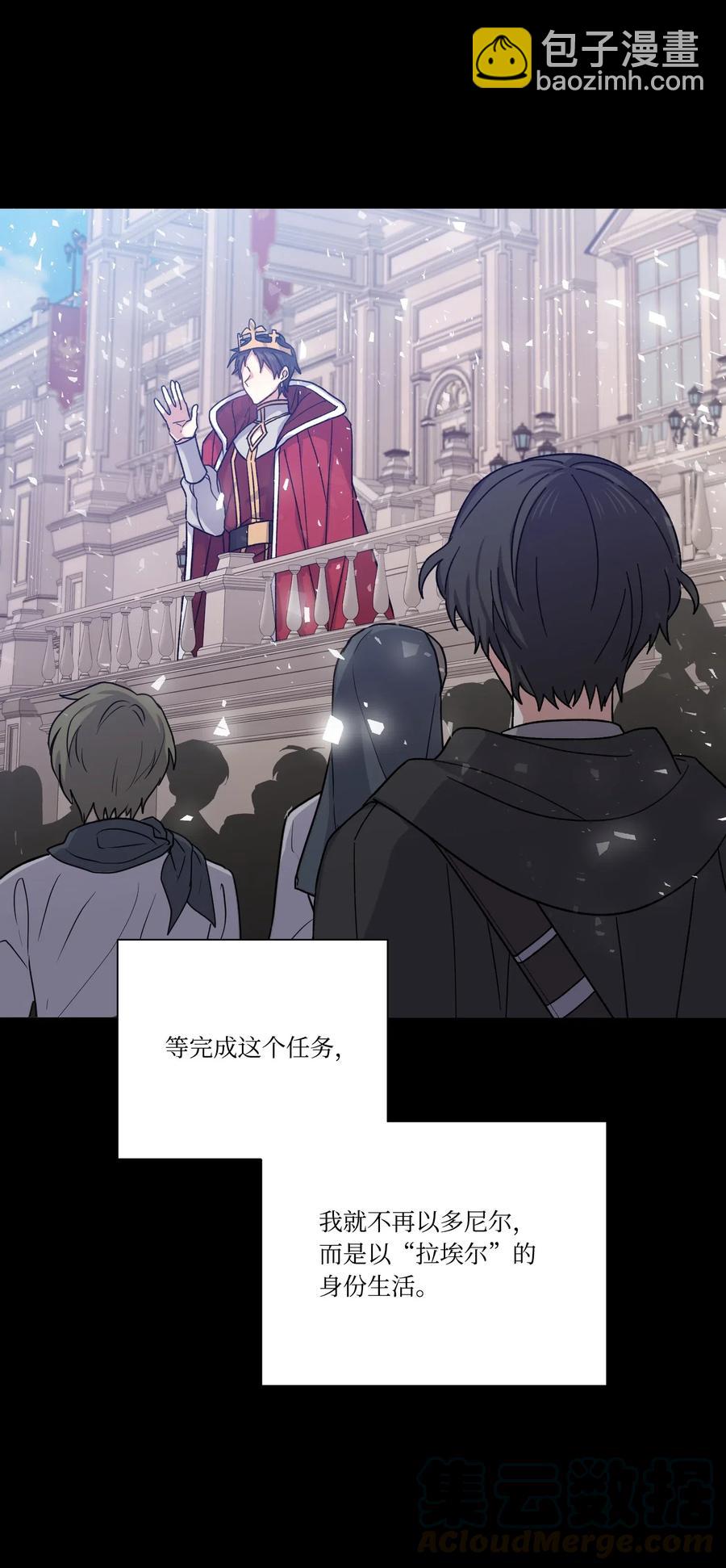 18 不速之客(1/2)-第18话