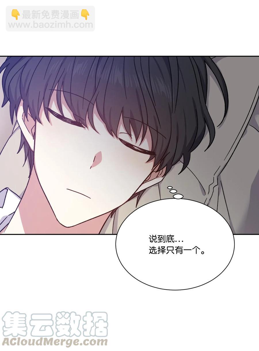 18 不速之客(1/2)-第18话