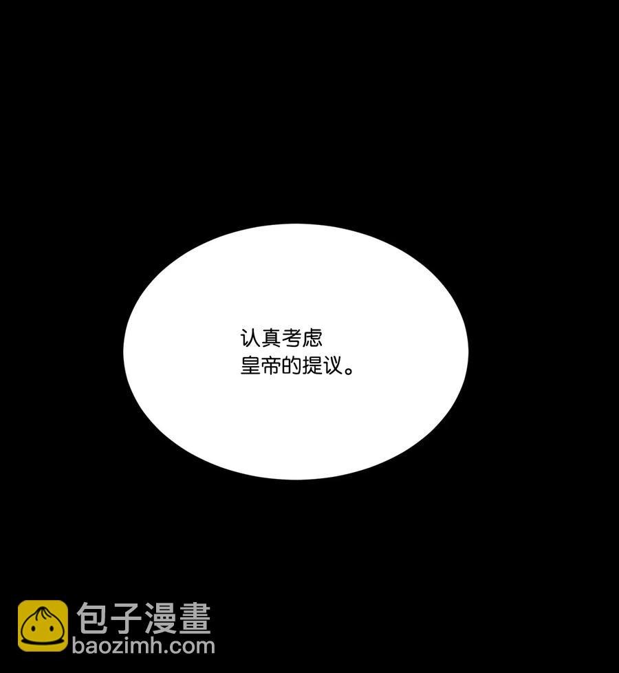 18 不速之客(1/2)-第18话