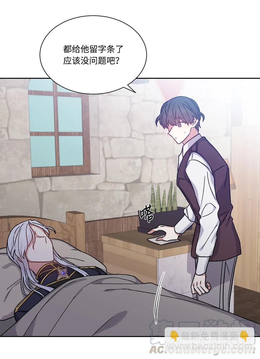 18 不速之客(1/2)-第18话