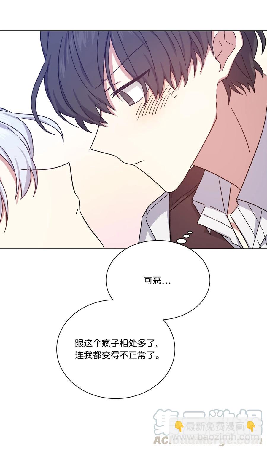 18 不速之客(1/2)-第18话