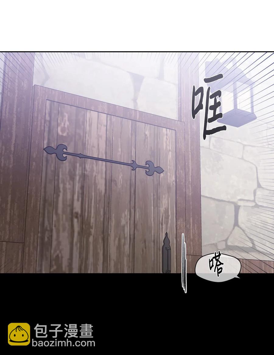 18 不速之客(1/2)-第18话