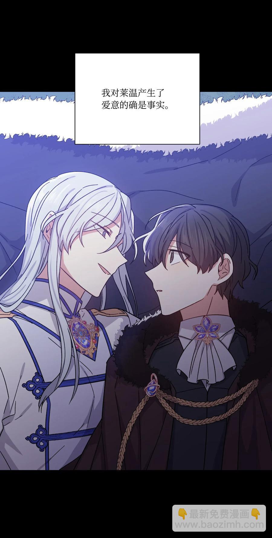 18 不速之客(1/2)-第18话