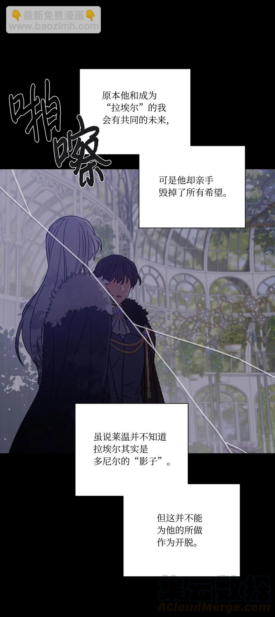 18 不速之客(1/2)-第18话