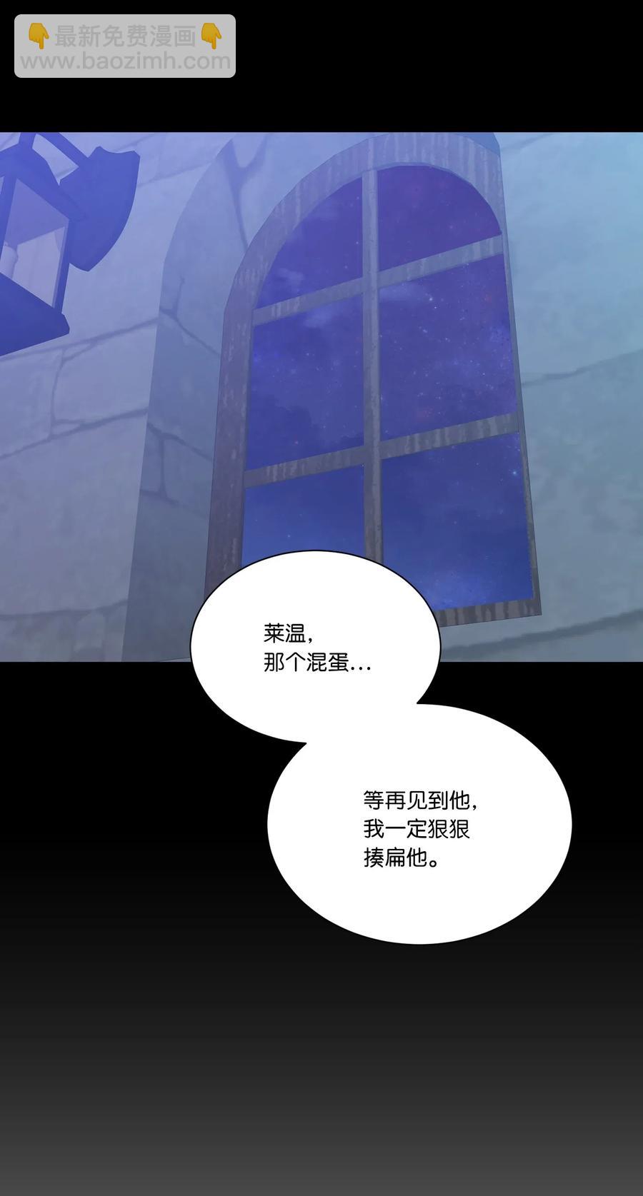 18 不速之客(1/2)-第18话