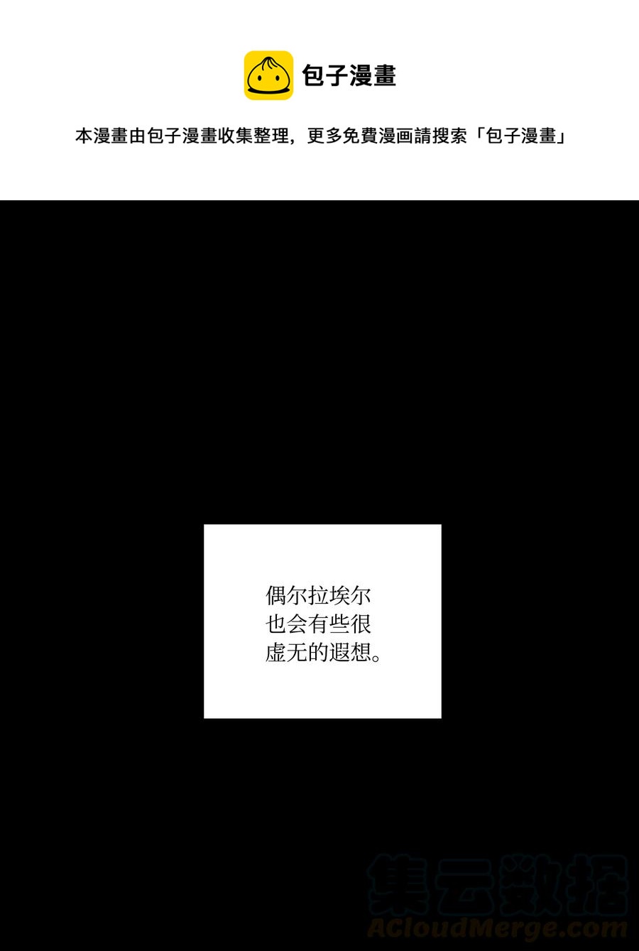 20 永别了(1/2)-第20话