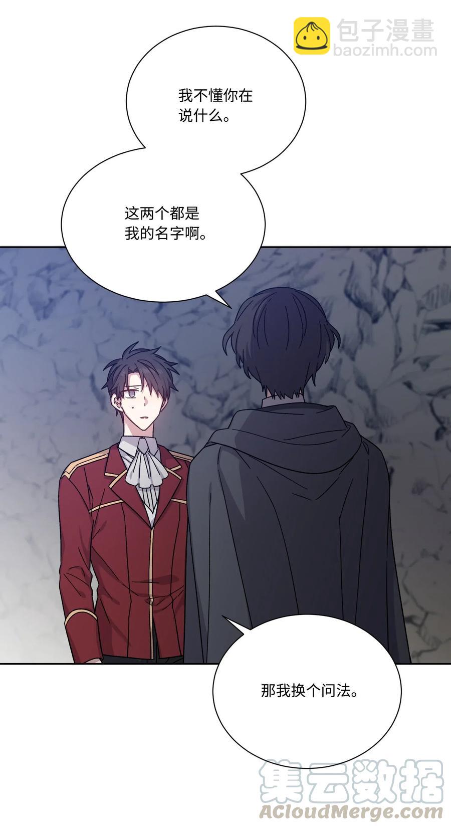 20 永别了(1/2)-第20话