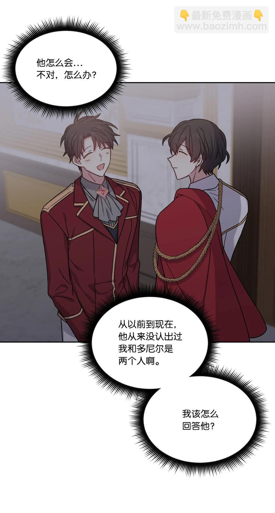 20 永别了(1/2)-第20话