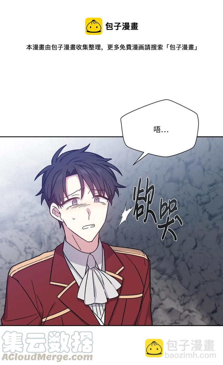 20 永别了(1/2)-第20话