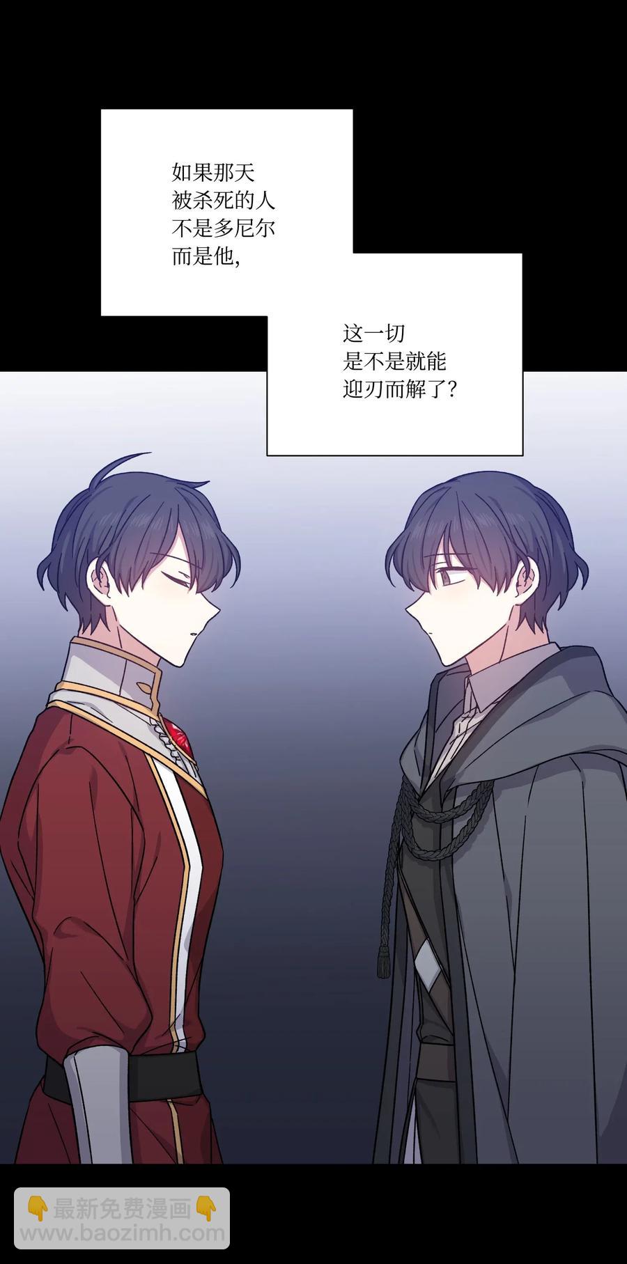 20 永别了(1/2)-第20话