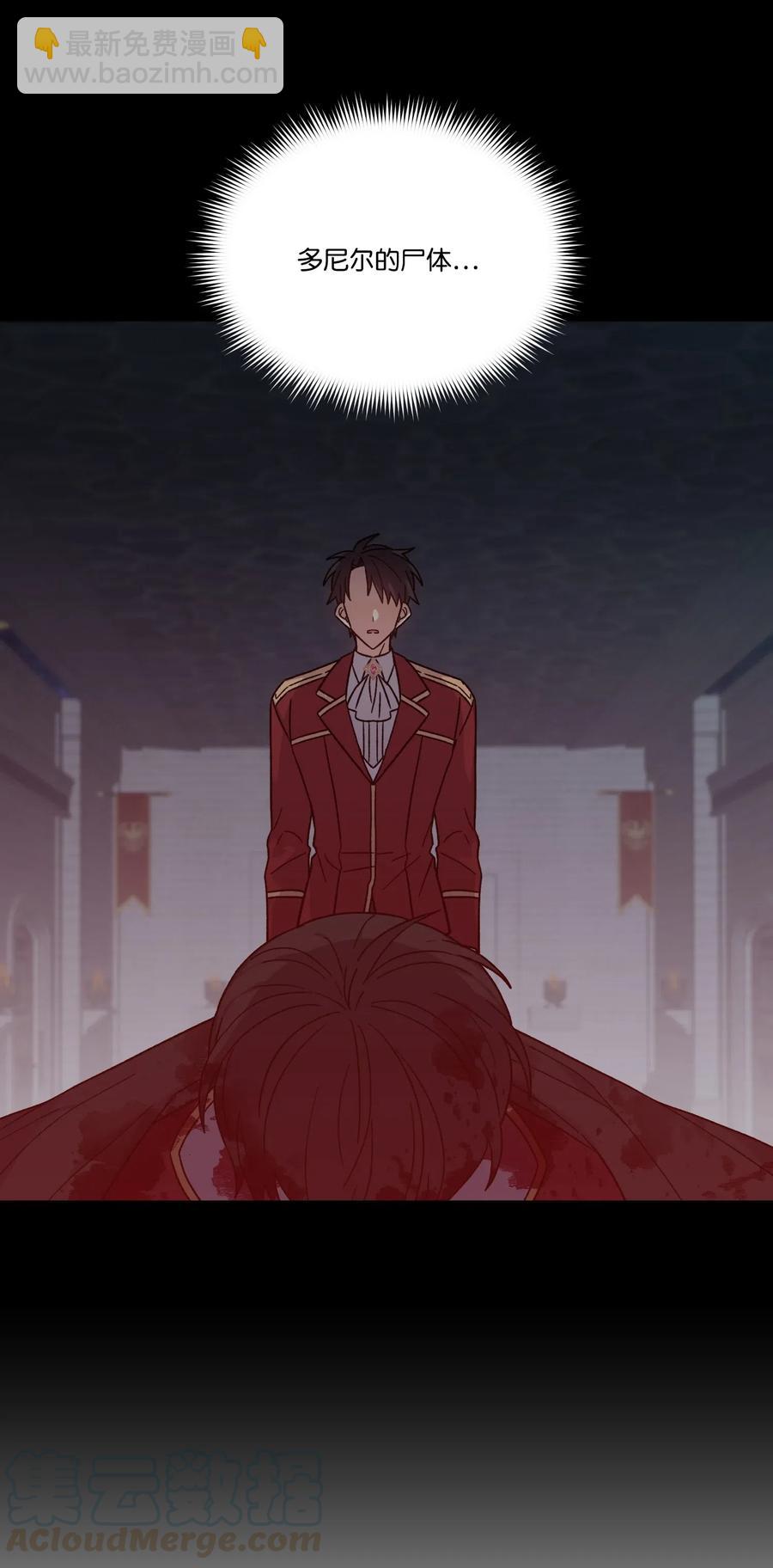 20 永别了(1/2)-第20话