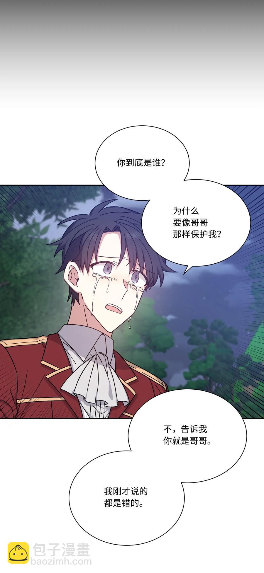 20 永别了(1/2)-第20话