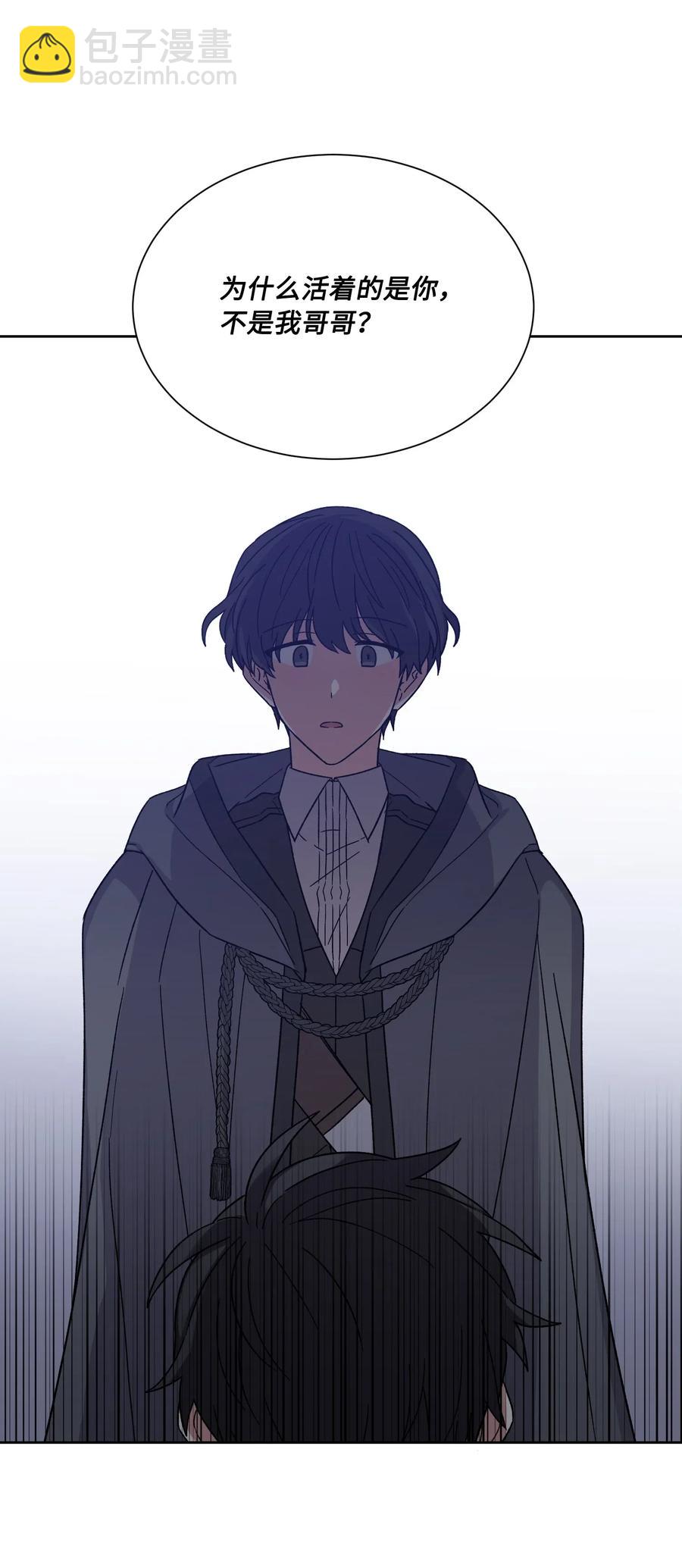 20 永别了(1/2)-第20话