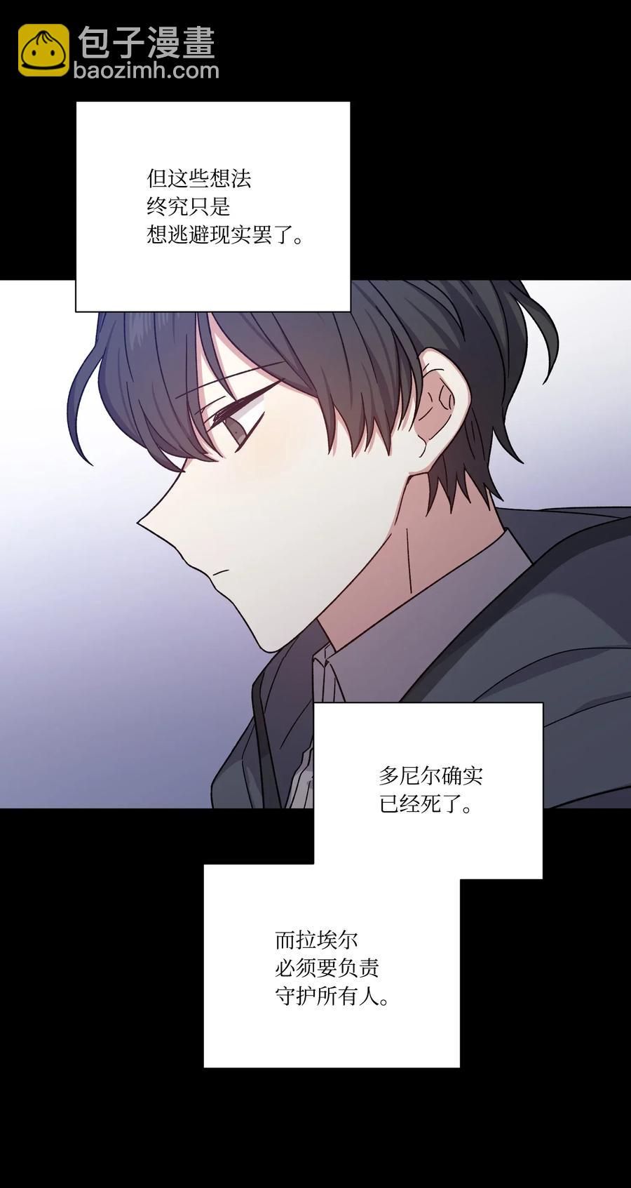 20 永别了(1/2)-第20话