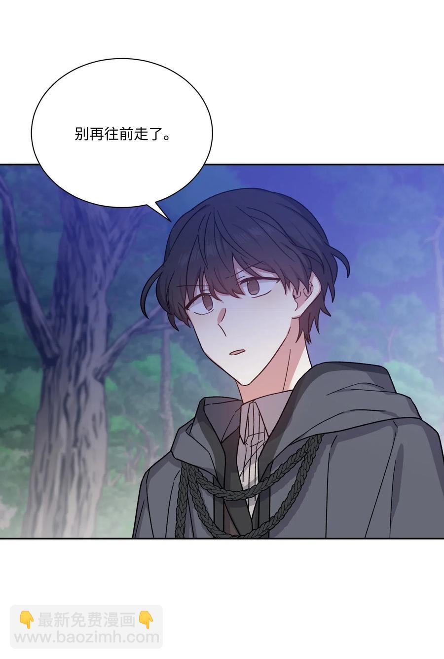 20 永别了(1/2)-第20话