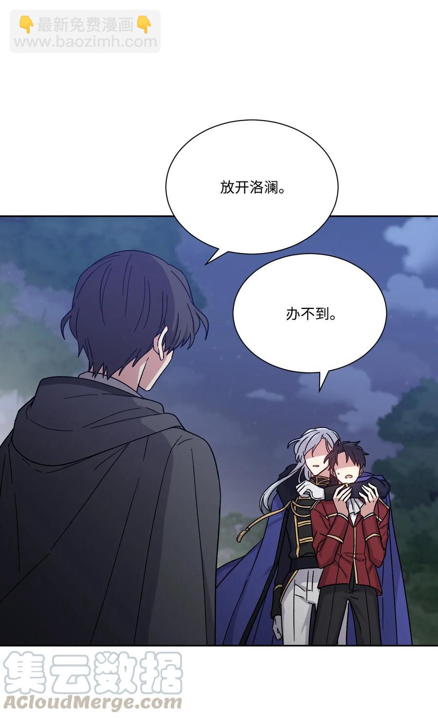 20 永别了(1/2)-第20话