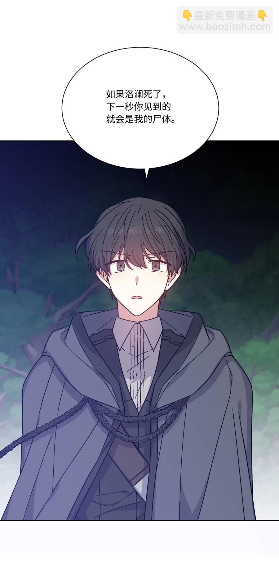 20 永别了(1/2)-第20话