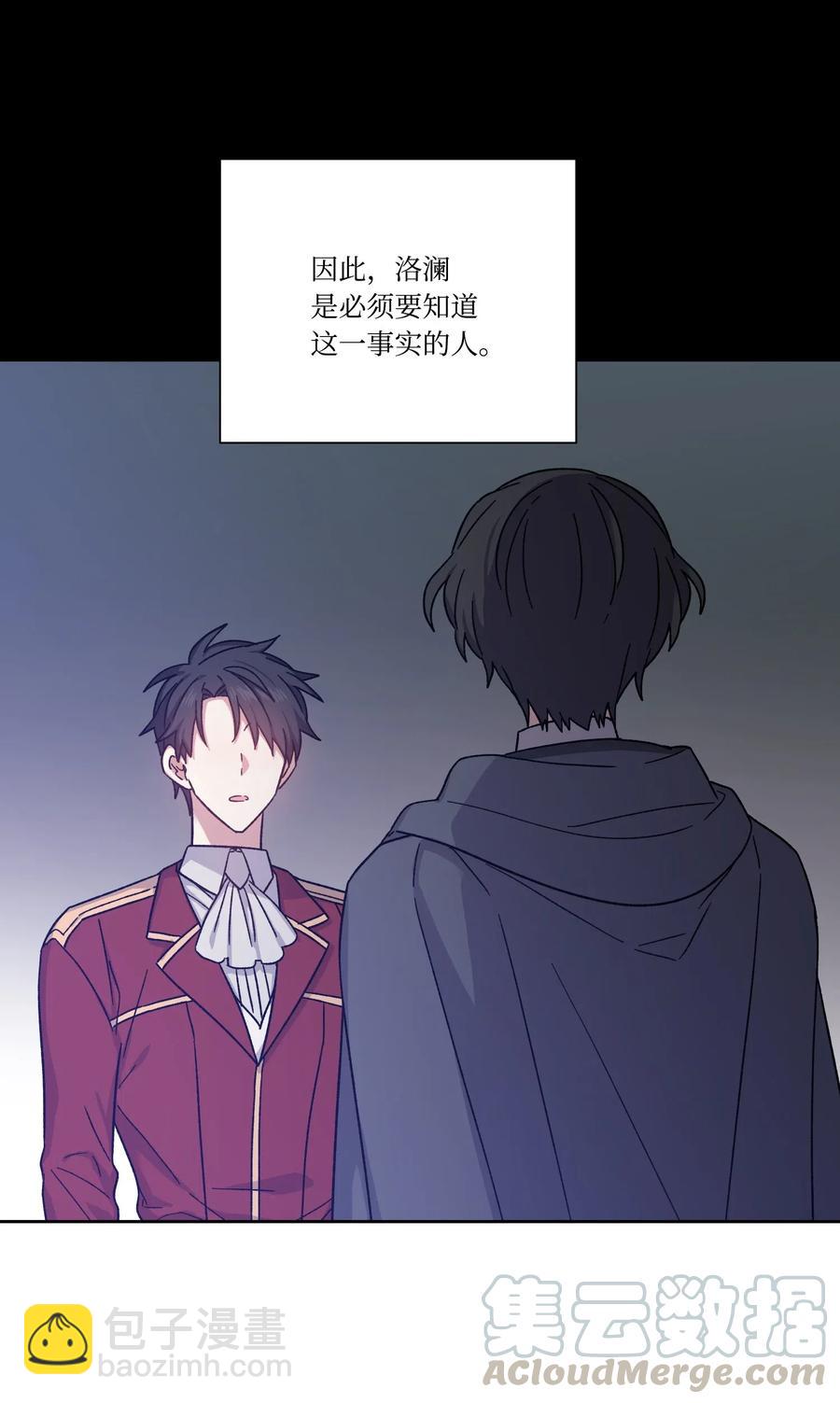 20 永别了(1/2)-第20话