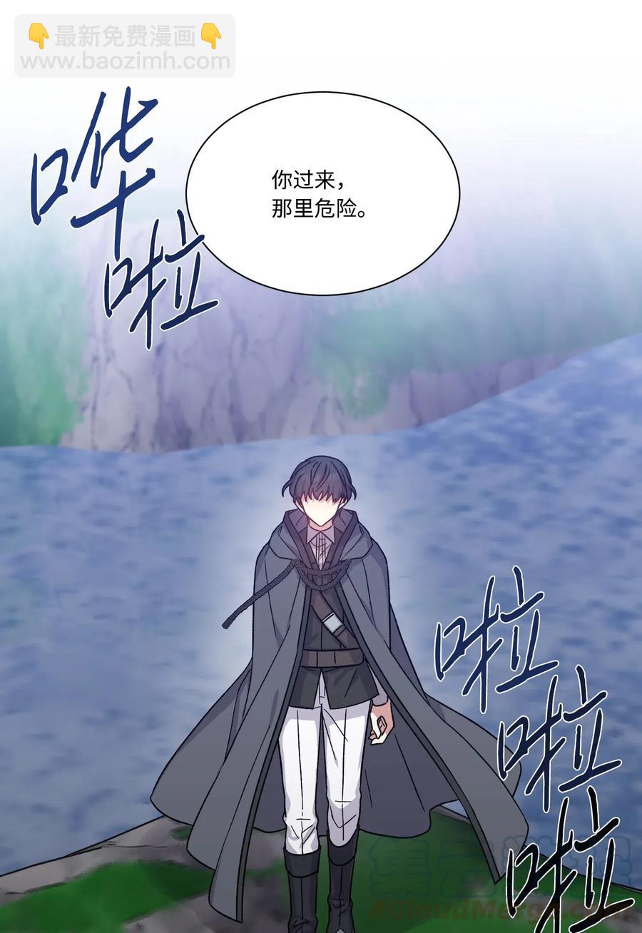 20 永别了(1/2)-第20话